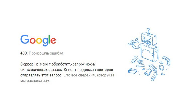 Gmail не працює