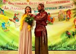Иван Царевич и Жар Птица - приглашение на летние фестивали