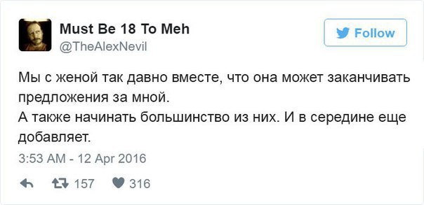 Приколы из семейной жизни