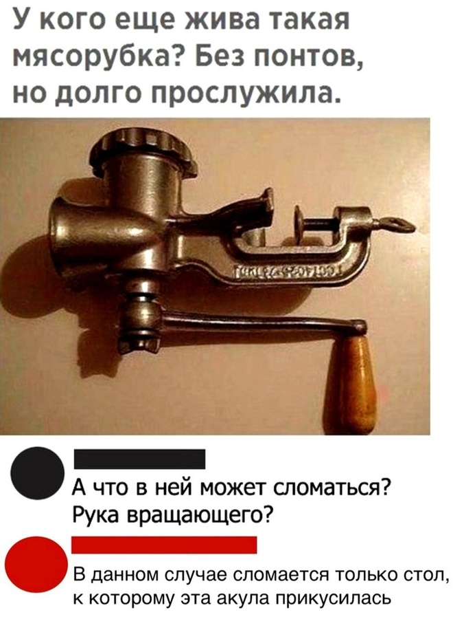 Вечный механизм