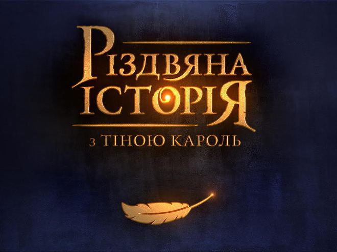 Тіна Кароль зніметься у кіно