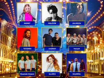 Нацотбор от Украины на Евровидение 2018