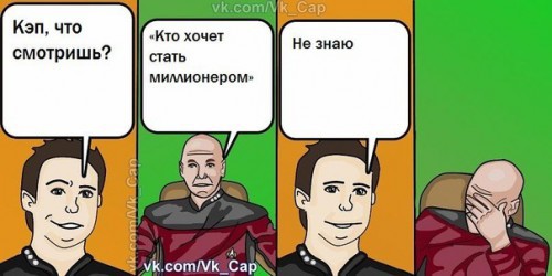 Картинки про кэпа