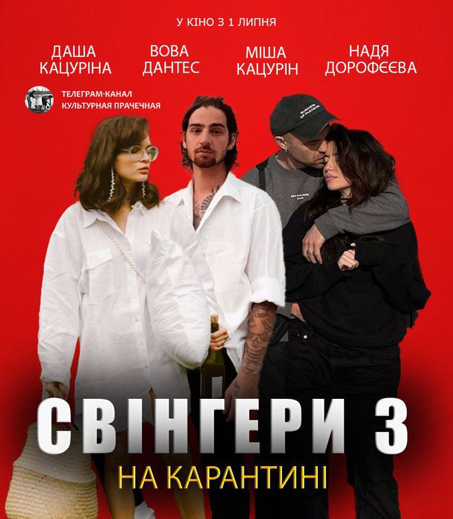 Новини шоу-біз