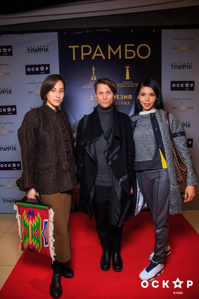 Трамбо премьера