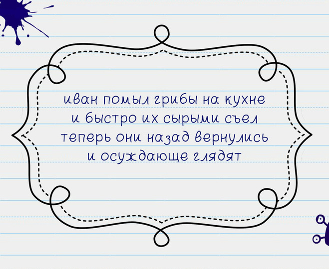 Смешные стишки о жизни