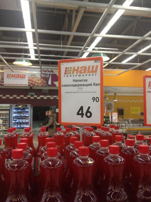 Маразмы месяца