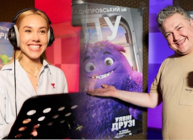 Даша Квіткова та Назар Задніпровський у дубляжі сімейної пригоди «Уявні друзі»