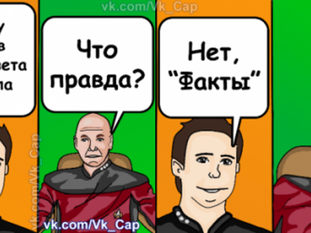 Марта своими, прикольные картинки с кэп