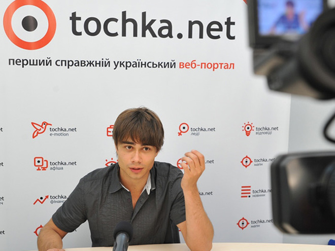 Александр Рыбак