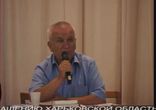 Выступление Зазнобина в Харькове