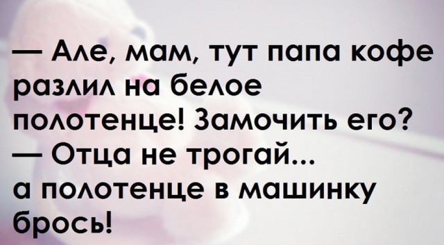 Прикольные картинки про женщин