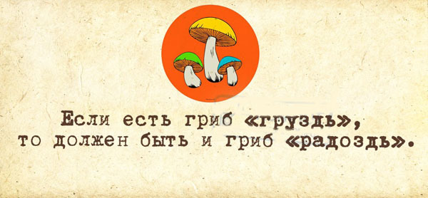 Подборка прикольных картинок с текстом