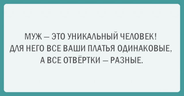 Афоризмы со смыслом про женский гардероб