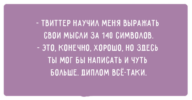 Картинки, надо которые стоит подумать