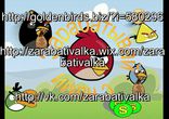 Angry birds - зарабатываем играя