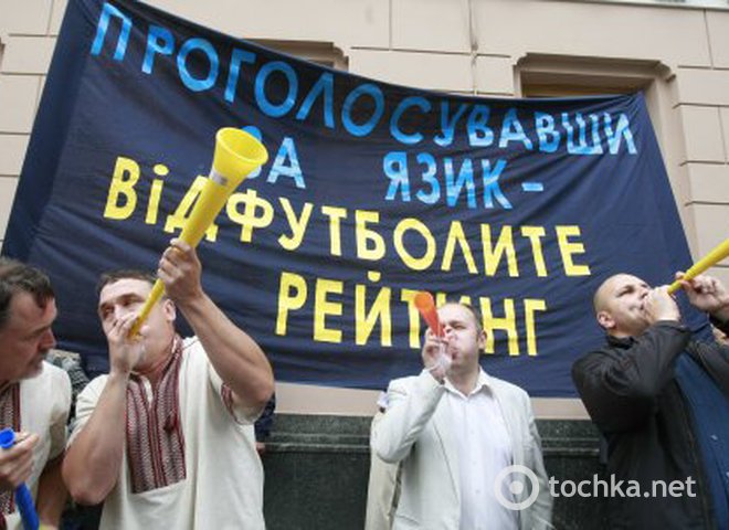 Страсти вокруг закона о языках: есть угроза украинскому языку
