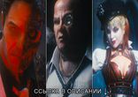 При запуске Batman Arkham Knight черный экран, решение найдено