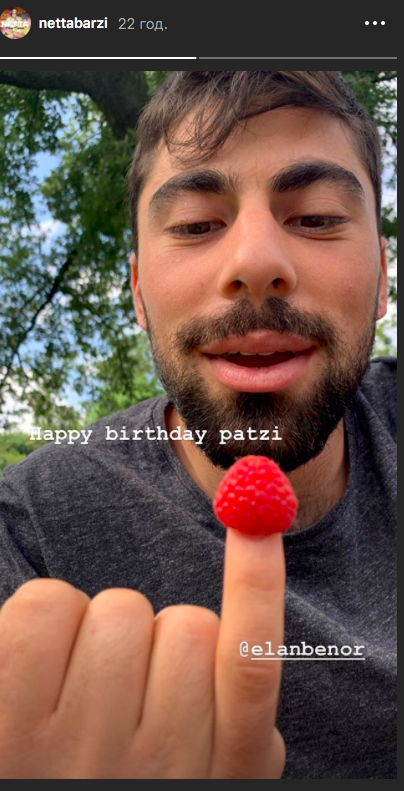 Парень Нетты Барзилай Илан