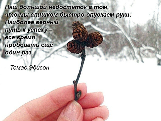 Мотивирующие картинки