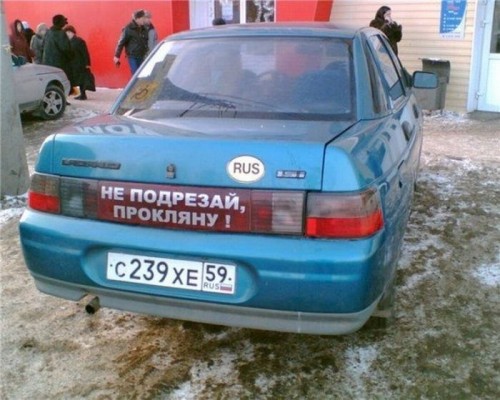 Смешные надписи