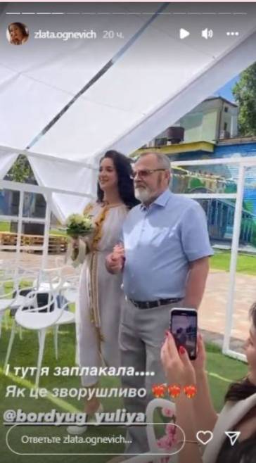 Свадьба сестры Златы Огневич