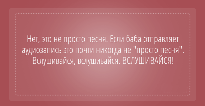 ТОП 16 лучших картинок