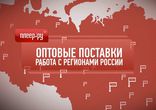 Интернет - магазин Плеер ру. Отзывы и комментарии.