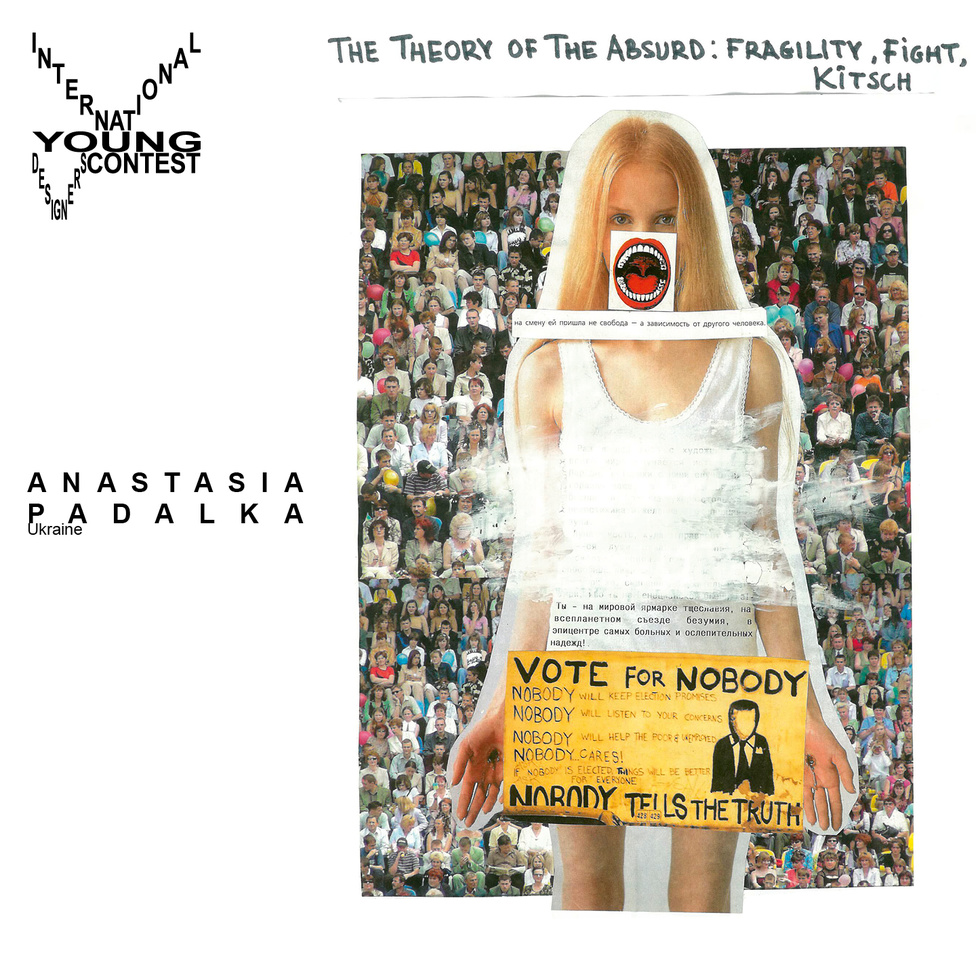 International Young Designers Contest объявляет членов международного жюри и список финалистов