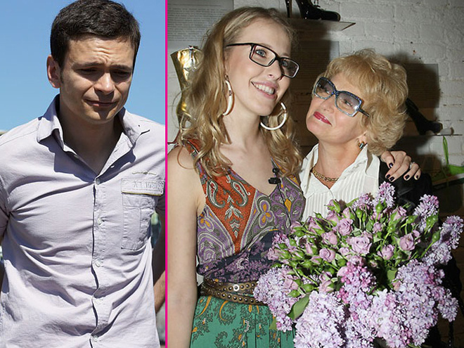 Ксенія Собчак, Ілля Яшин