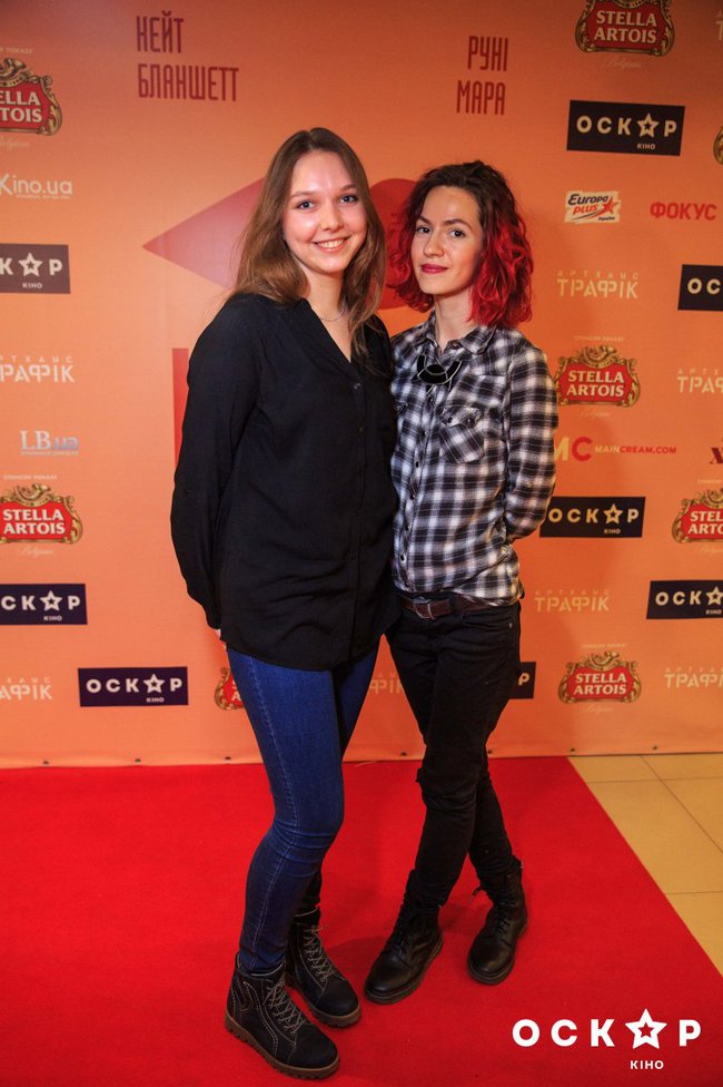 Кэрол премьера