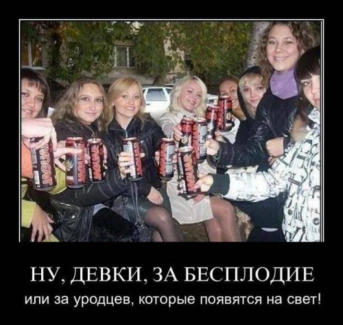 Смешные демотиваторы