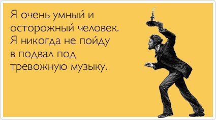 ТОП лучших аткрыток
