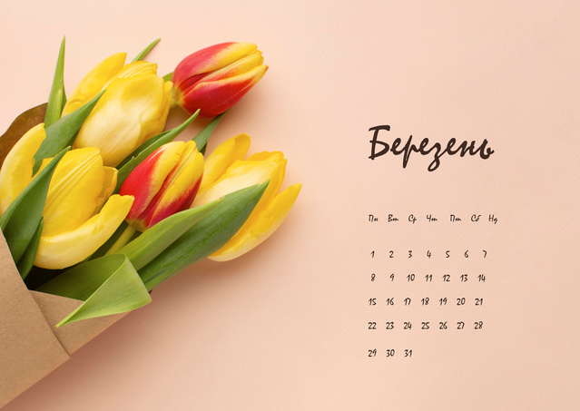 Тюльпаны: март 2021