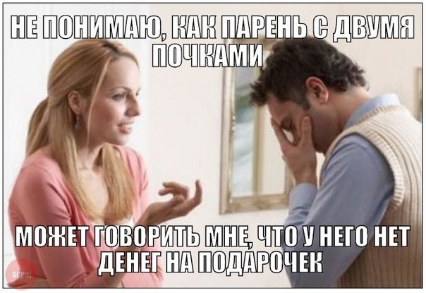 8 марта близко. Крепитесь.
