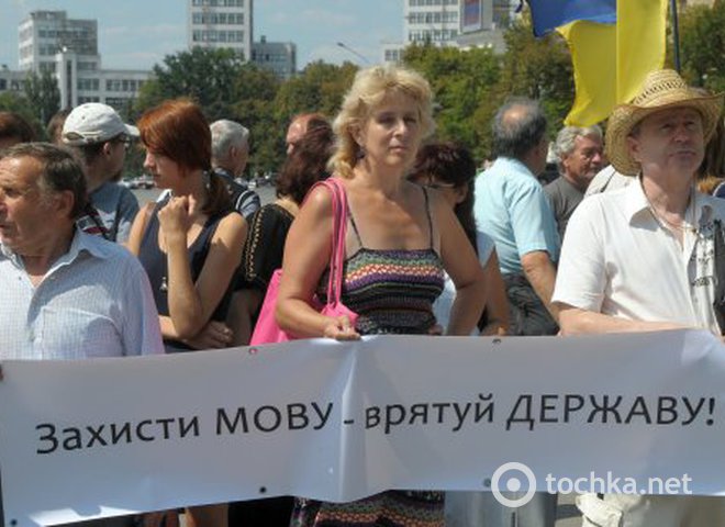 Закон о языках