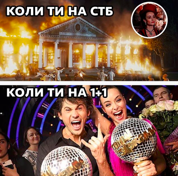 Ксенія Мішина перемогла в "Танцях з зірками": тепер 1+1 та СТБ не можуть її "поділити"