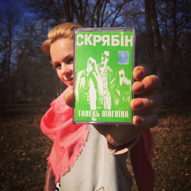 "Спи собі сама": Аліса Вокс записала кавер на відомий хіт "Скрябіна" (аудіо)