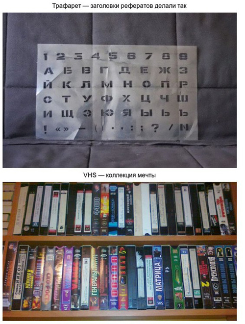 Подборка прошлого. "Прямиком из 90-х"