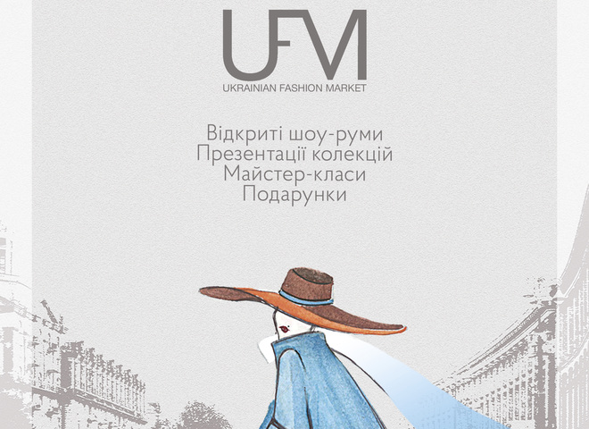 Ukrainian Fashion Market