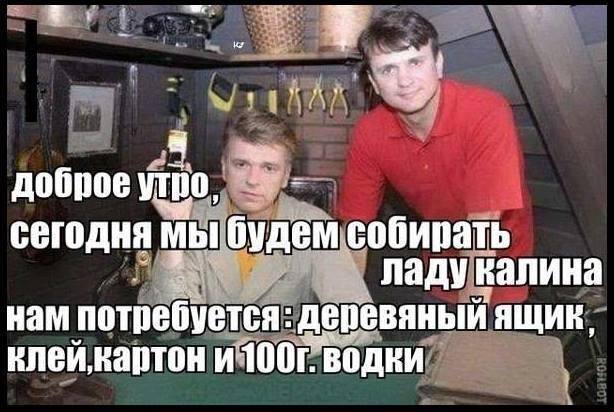 Прикольная картинка на утро