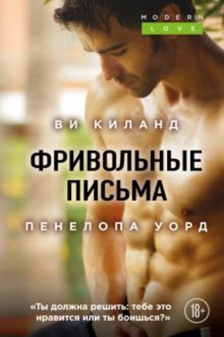 Эротические книги