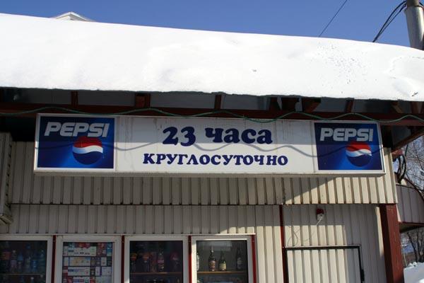Маразмы месяца