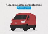 Тахографы CAN адаптер скорости для (Ford Transit VW Crafter Mercedes S