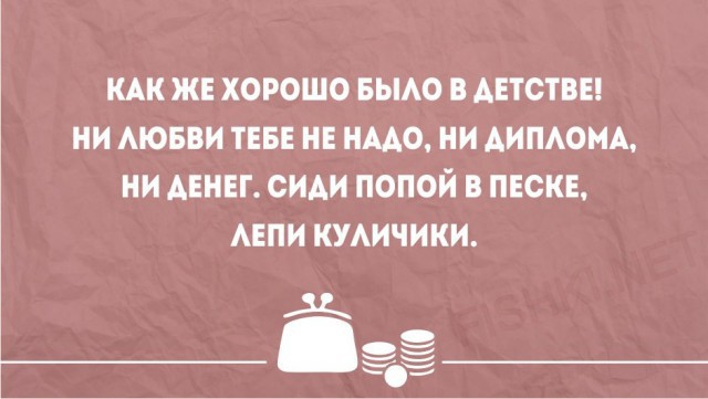 Смешные картинки про деньги