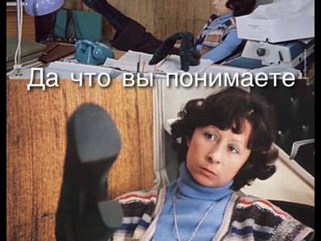 Дочкой, прикольная картинка на лабутенах