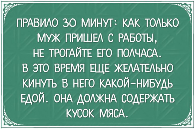 Прикольные картинки про женщин