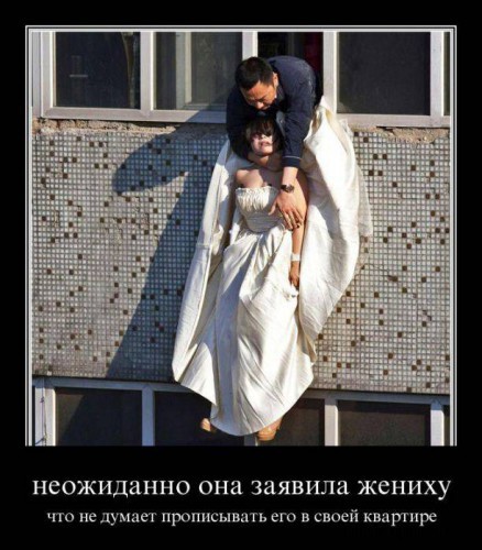 Ржачные демотиваторы