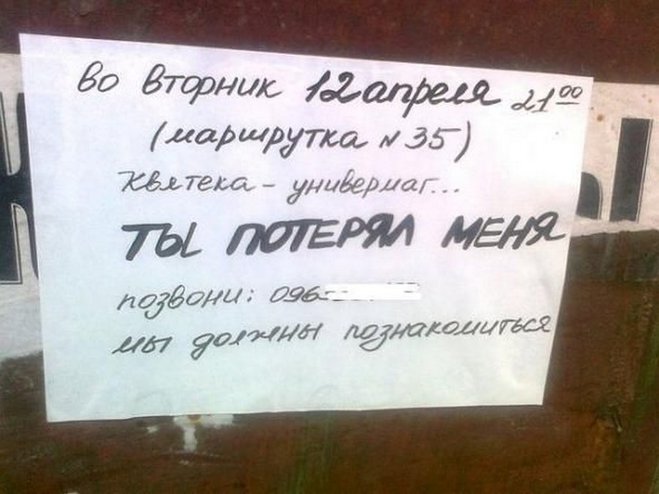 Маразмы месяца