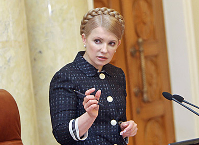 Прем'єр-міністр Юлія Тимошенко
